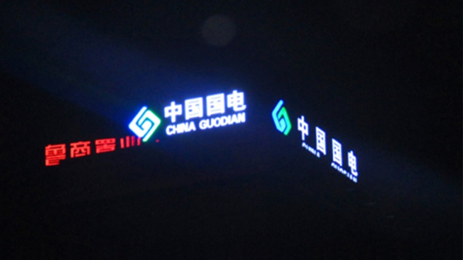 http://www.gdgljx.cn/wp-content/uploads/2024/03/2022090916304337318.jpg