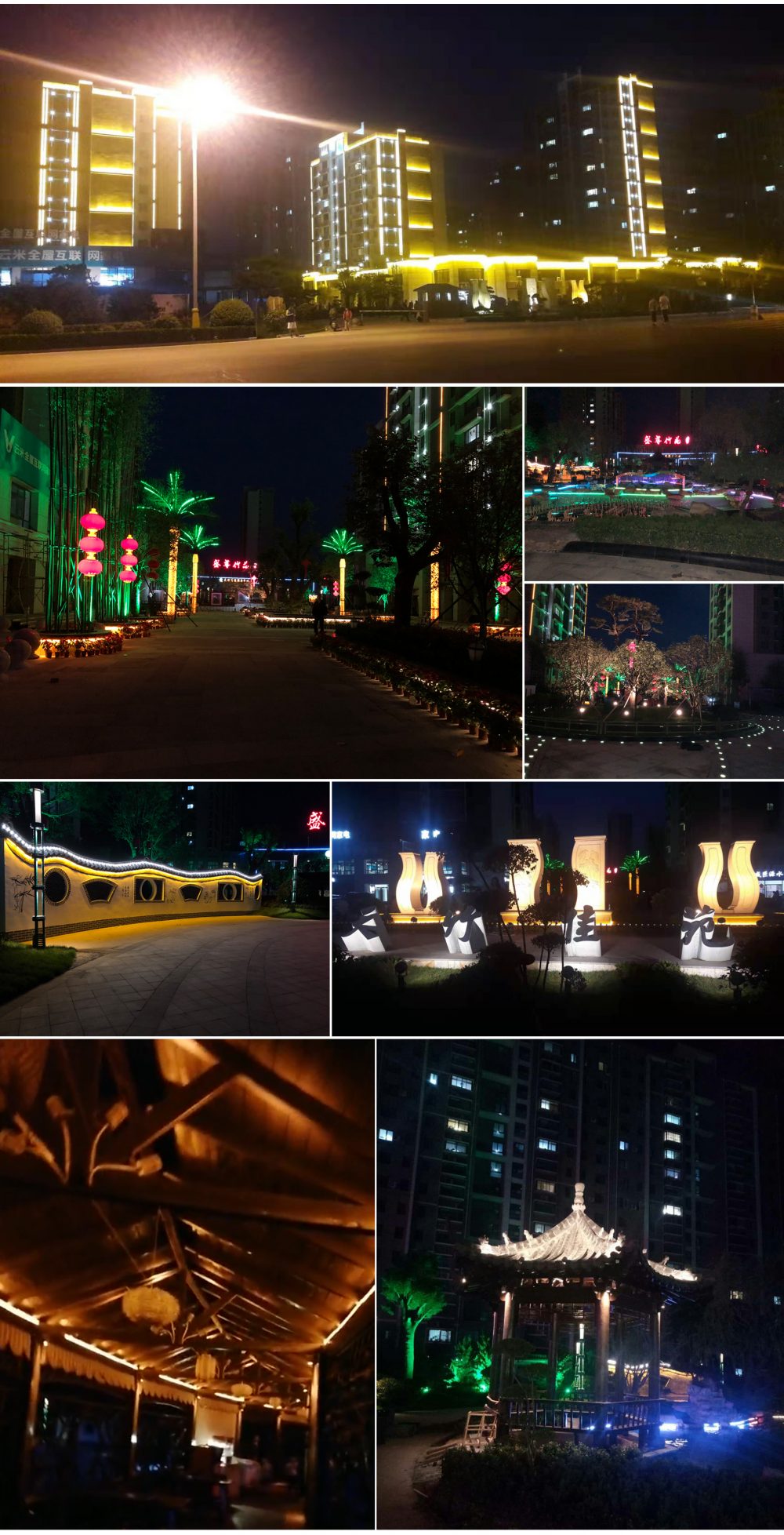 http://www.gdgljx.cn/wp-content/uploads/2024/03/2023010509501061118-1000x1957.jpg