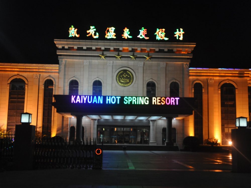 http://www.gdgljx.cn/wp-content/uploads/2024/03/2023013111463076453-1000x750.jpg