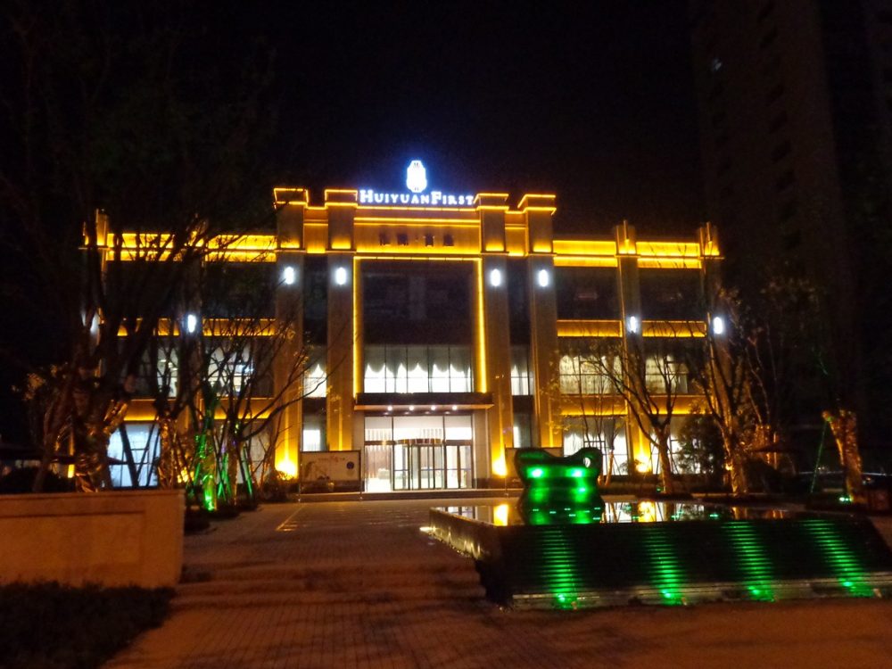 http://www.gdgljx.cn/wp-content/uploads/2024/03/2023020309375869508-1000x750.jpg