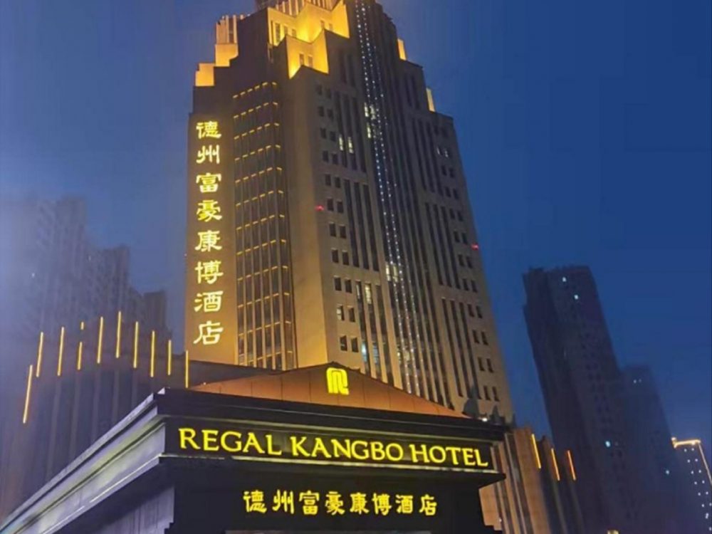 http://www.gdgljx.cn/wp-content/uploads/2024/03/2023020311192875819-1000x750.jpg