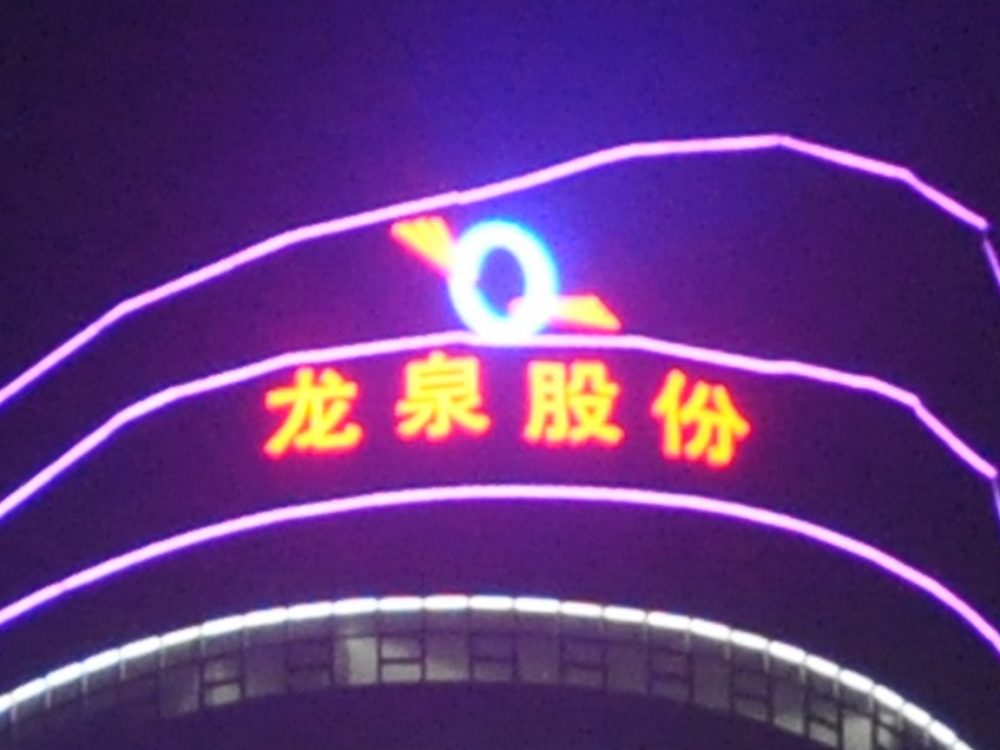 http://www.gdgljx.cn/wp-content/uploads/2024/03/2023020311204945359-1000x750.jpg
